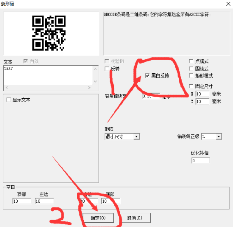 金屬激光打標機廠家